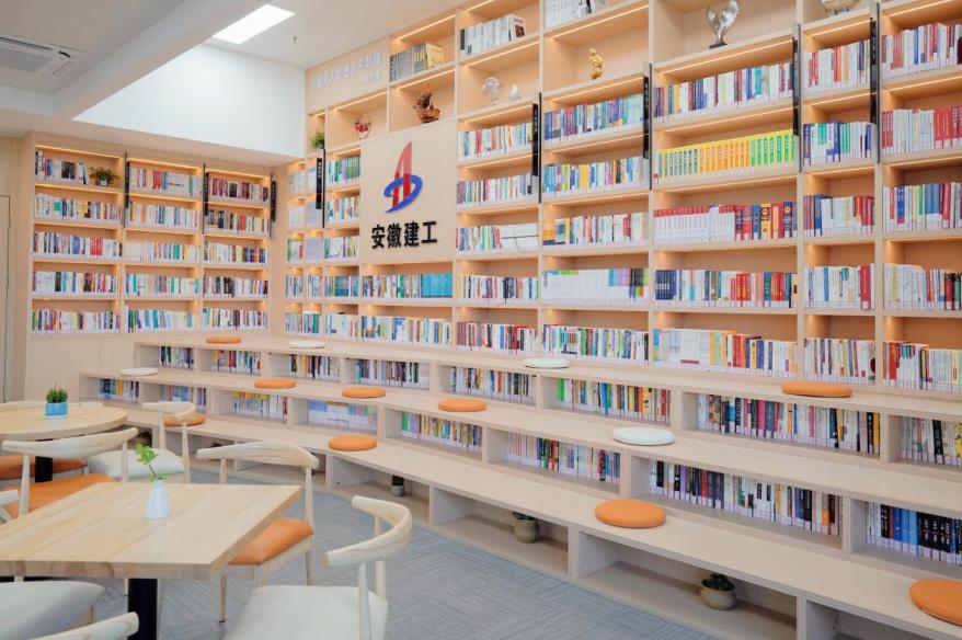 “書香建工”閱覽室。安徽建工集團(tuán)供圖