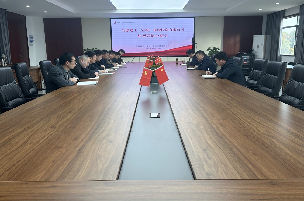 轉型發展png.jpg 轉型發展png.jpg